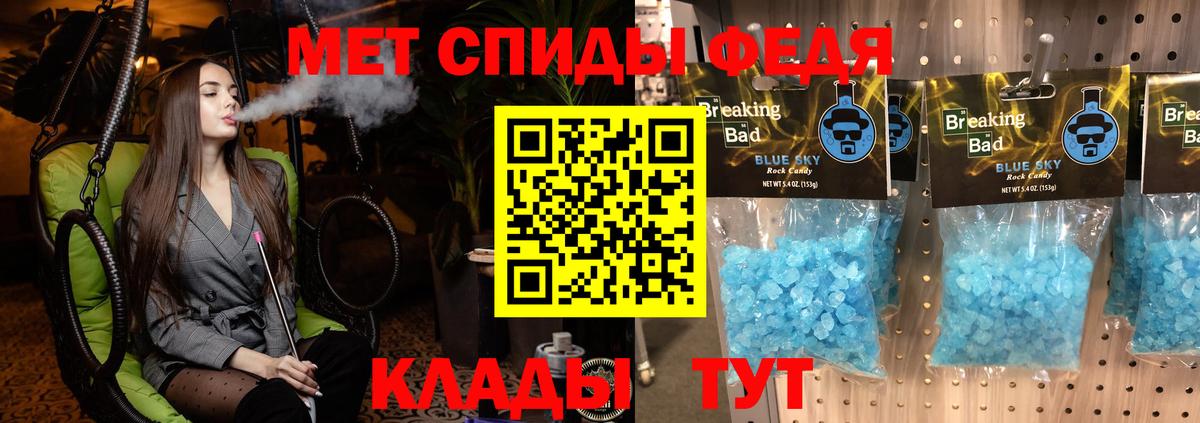 Амфетамин 97%  Вход с VPN  Amphetamine  Удомля 