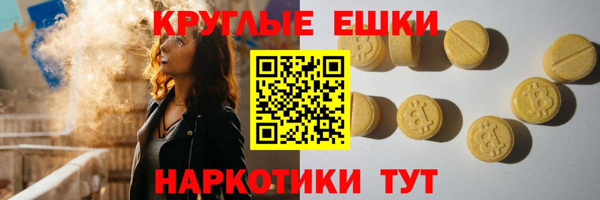 ЭКСТАЗИ 250 мг  ссылка на мегу рабочий сайт  Вход с VPN  Удомля  ЭКСТАЗИ 280 MDMA  Экстази 