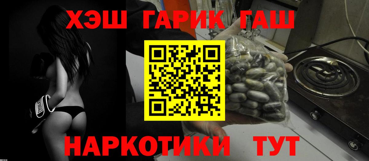 Удомля  Гашиш  Вход с VPN  ГАШИШ индика сатива 