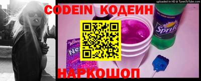 мяу мяу кристалл Лесосибирск