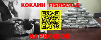 мяу мяу кристалл Лесосибирск