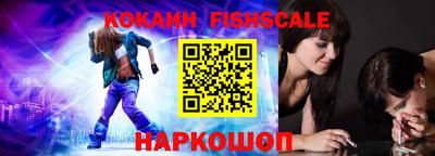 мяу мяу кристалл Лесосибирск