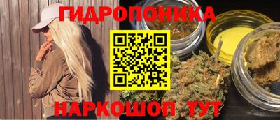 ГАЛЛЮЦИНОГЕННЫЕ ГРИБЫ Ливны