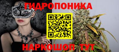 мяу мяу кристалл Лесосибирск