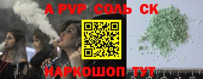 ГАЛЛЮЦИНОГЕННЫЕ ГРИБЫ Ливны