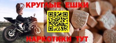 мяу мяу кристалл Лесосибирск