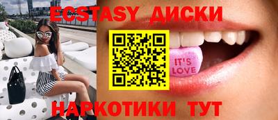ГАЛЛЮЦИНОГЕННЫЕ ГРИБЫ Ливны
