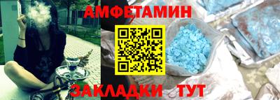 мяу мяу кристалл Лесосибирск