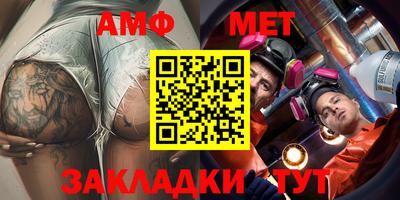 мяу мяу кристалл Лесосибирск