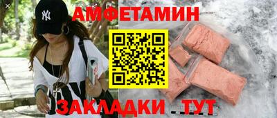 мяу мяу кристалл Лесосибирск
