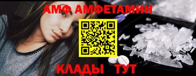 мяу мяу кристалл Лесосибирск