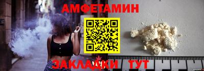 мяу мяу кристалл Лесосибирск