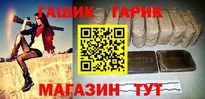 мяу мяу кристалл Лесосибирск