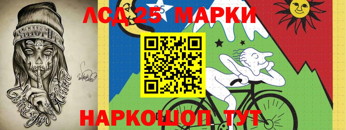 Лсд 25 экстази кислота Удомля