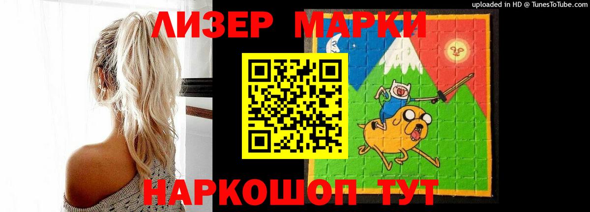 Метадон Удомля