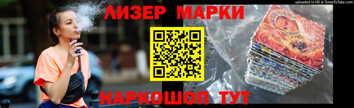 ЛСД экстази ecstasy  LSD-25 экстази кислота    как войти  Вход с VPN  Удомля 
