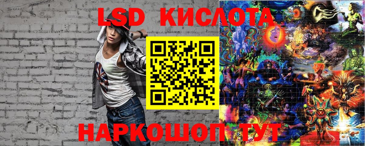 Марки NBOMe 1,8мг Удомля