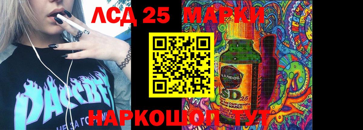 Марки NBOMe  Марки N-bome 1500мкг  Удомля  Вход с VPN  Марки N-bome 1500мкг 