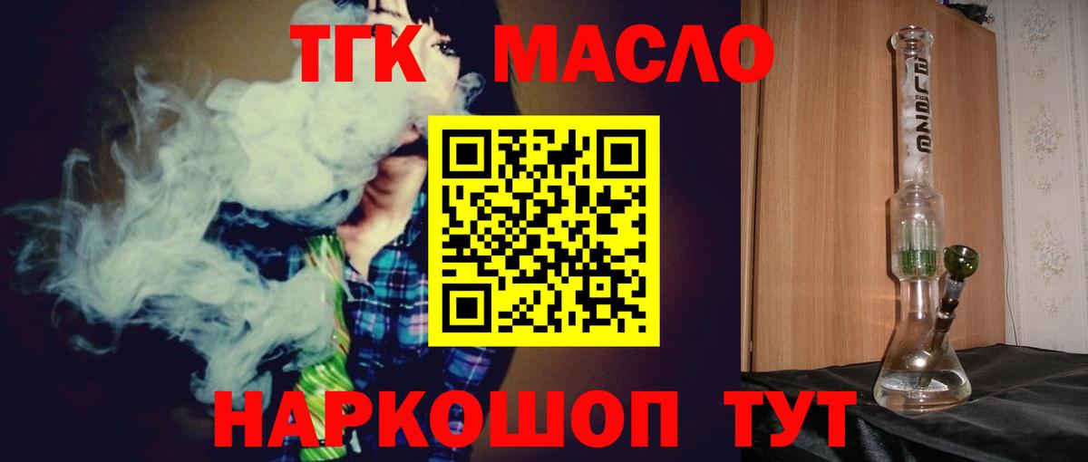 Конопля  Удомля  Вход с VPN  Cocaine  Мефедрон кристаллы  ГАШИШ 