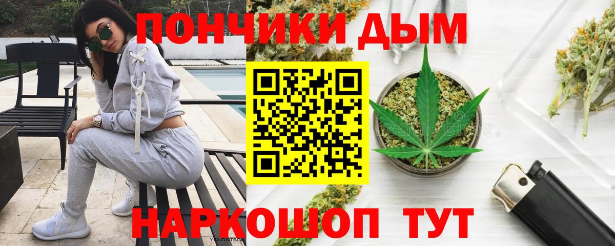 МАРИХУАНА SATIVA & INDICA Удомля